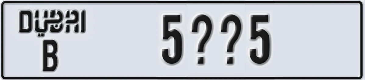 UAE License Plate Dubai B 5@@5