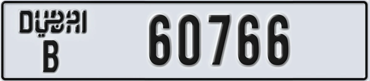 UAE License Plate Dubai B 60766