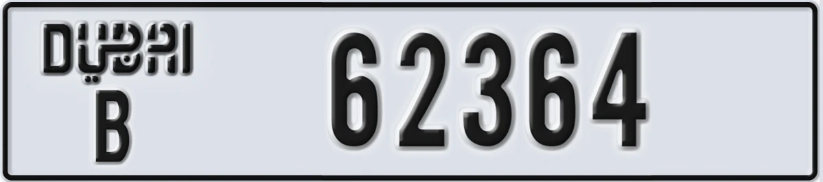 UAE License Plate Dubai B 62364