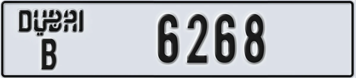 UAE License Plate Dubai B 6268