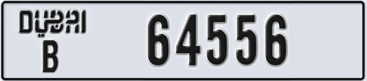 UAE License Plate Dubai B 64556