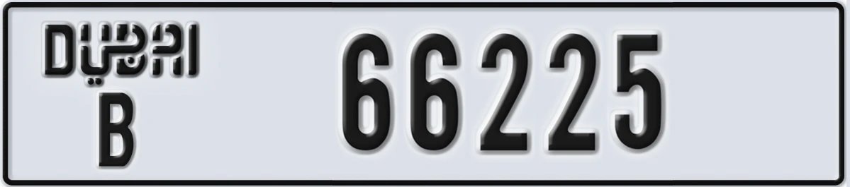 UAE License Plate Dubai B 66225