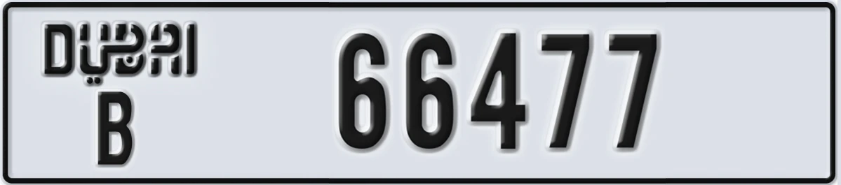 UAE License Plate Dubai B 66477