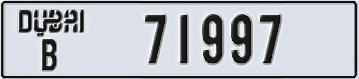UAE License Plate Dubai B 71997