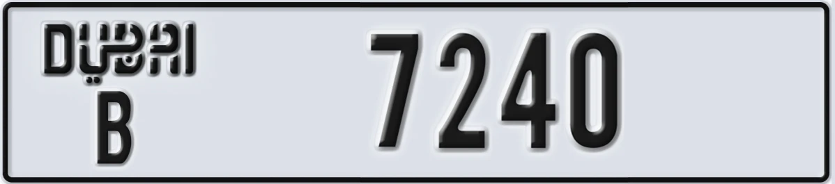 UAE License Plate Dubai B 7240