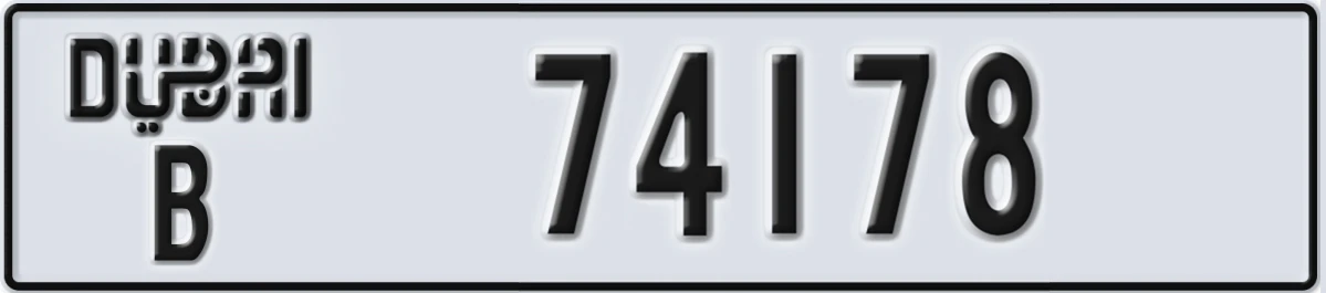 UAE License Plate Dubai B 74178