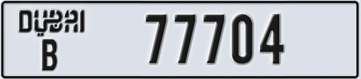 UAE License Plate Dubai B 77704