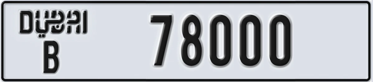 UAE License Plate Dubai B 78000