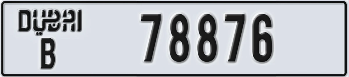 UAE License Plate Dubai B 78876
