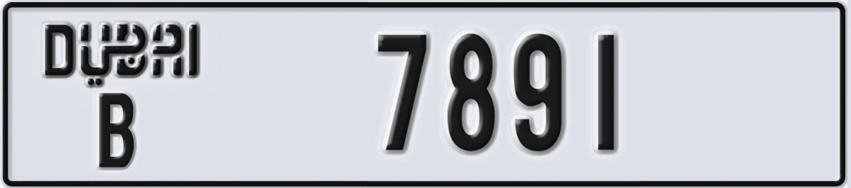 UAE License Plate Dubai B 7891