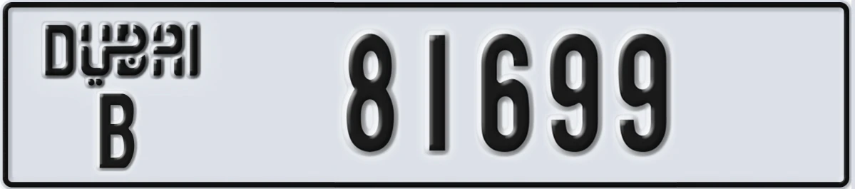 UAE License Plate Dubai B 81699
