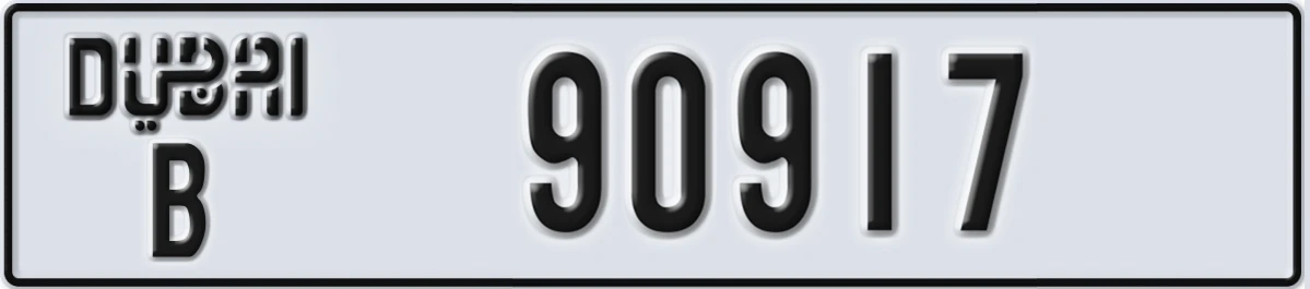 UAE License Plate Dubai B 90917