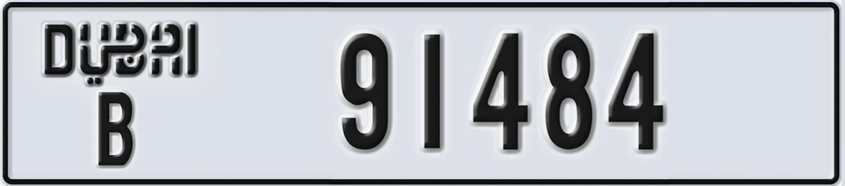 UAE License Plate Dubai B 91484