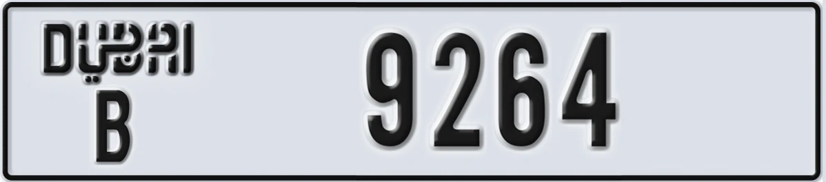 UAE License Plate Dubai B 9264