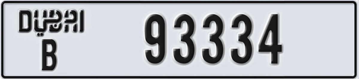 UAE License Plate Dubai B 93334