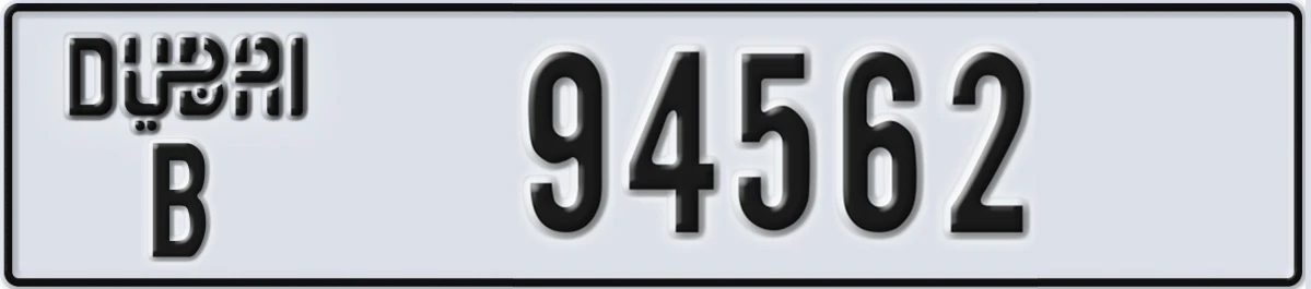 UAE License Plate Dubai B 94562