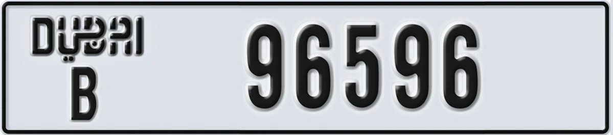 UAE License Plate Dubai B 96596