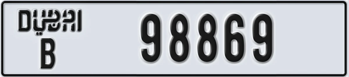 UAE License Plate Dubai B 98869