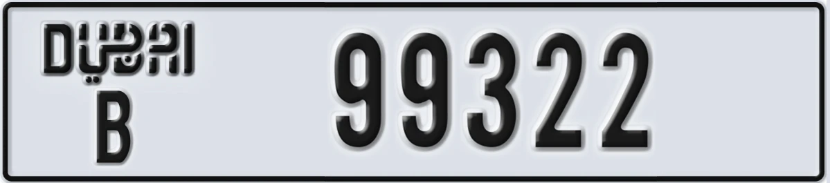 UAE License Plate Dubai B 99322