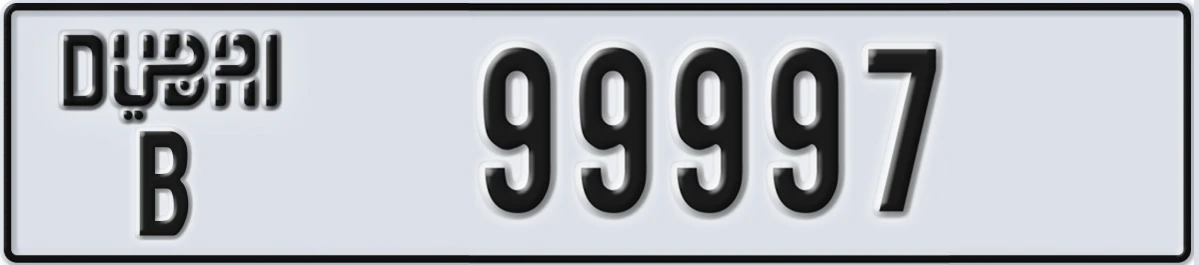 UAE License Plate Dubai B 99997