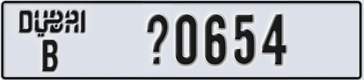 UAE License Plate Dubai B @0654