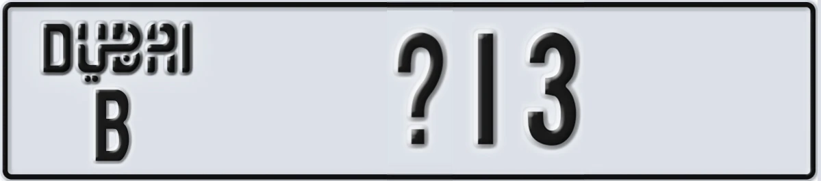 UAE License Plate Dubai B @13