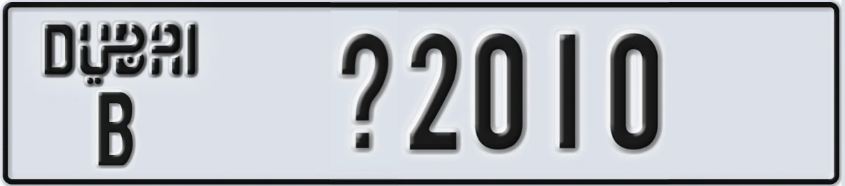 UAE License Plate Dubai B @2010