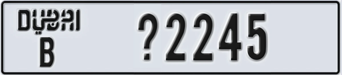 UAE License Plate Dubai B @2245