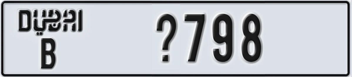 UAE License Plate Dubai B @798