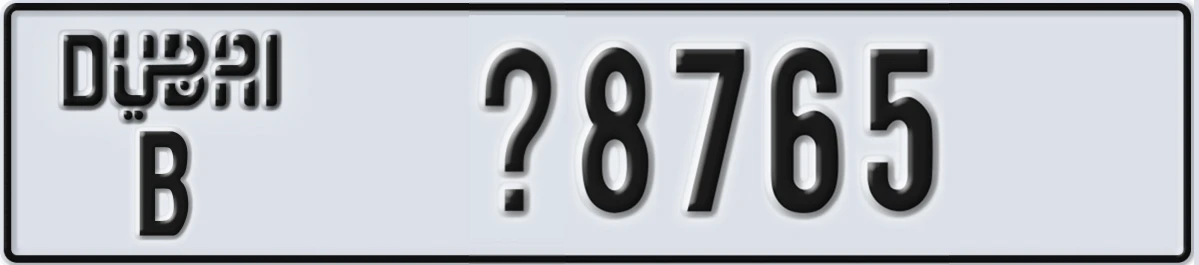 UAE License Plate Dubai B @8765