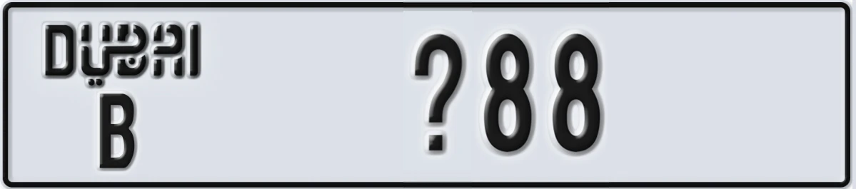 UAE License Plate Dubai B @88