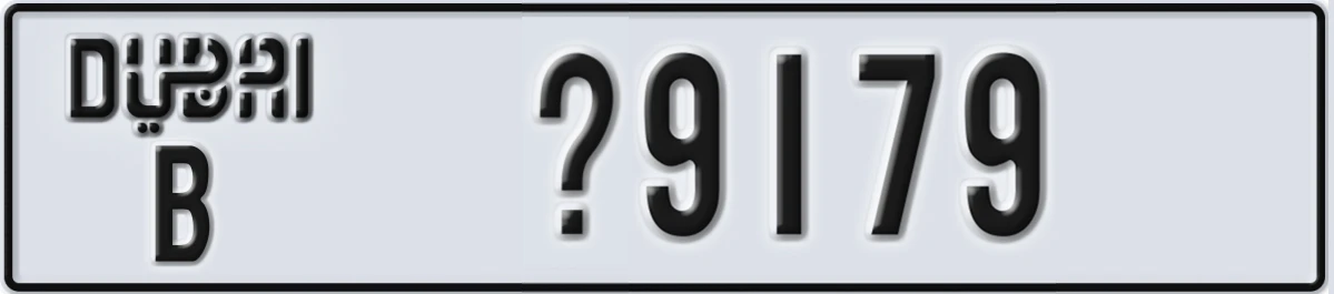UAE License Plate Dubai B @9179