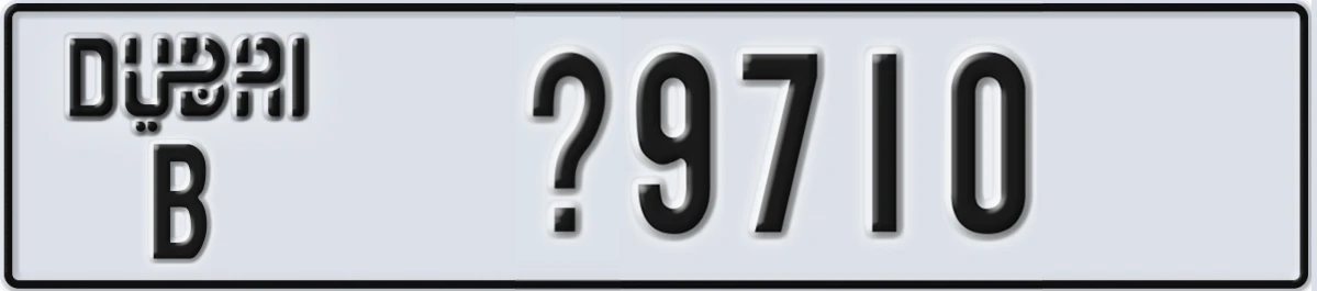 UAE License Plate Dubai B @9710