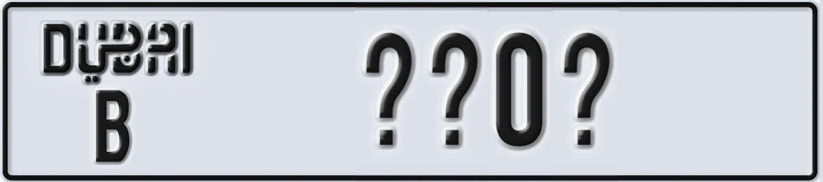 UAE License Plate Dubai B @@0@