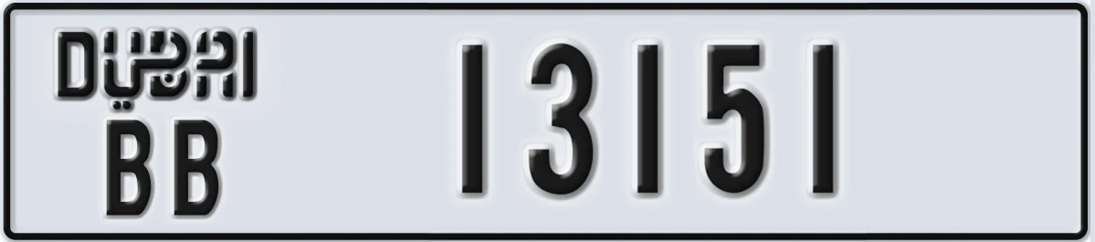 UAE License Plate Dubai BB 13151