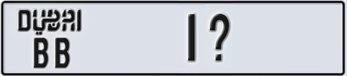 UAE License Plate Dubai BB 1X