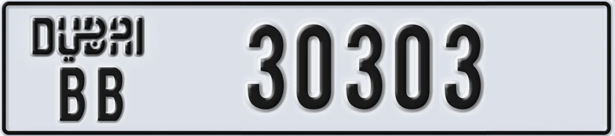 UAE License Plate Dubai BB 30303