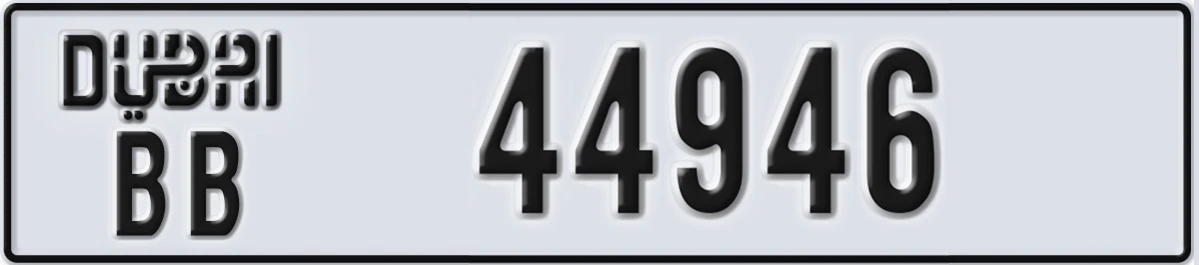 UAE License Plate Dubai BB 44946
