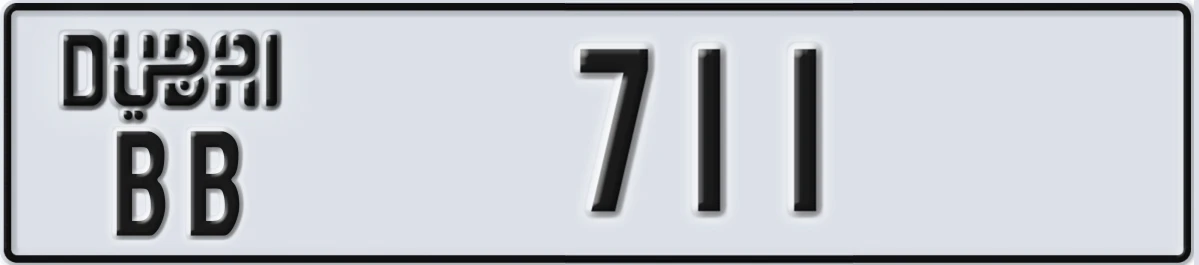 UAE License Plate Dubai BB 711