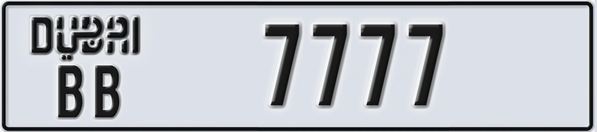 UAE License Plate Dubai BB 7777