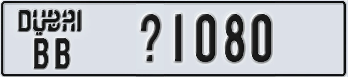 UAE License Plate Dubai BB @1080