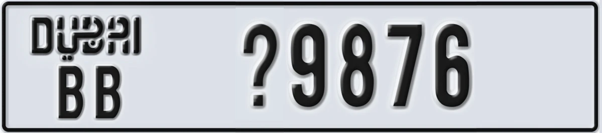UAE License Plate Dubai BB @9876