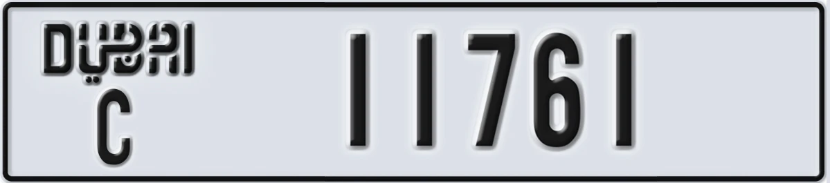 UAE License Plate Dubai C 11761