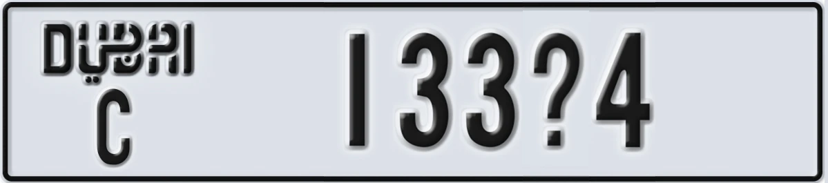 UAE License Plate Dubai C 133@4