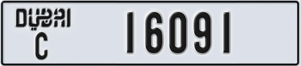 UAE License Plate Dubai C 16091