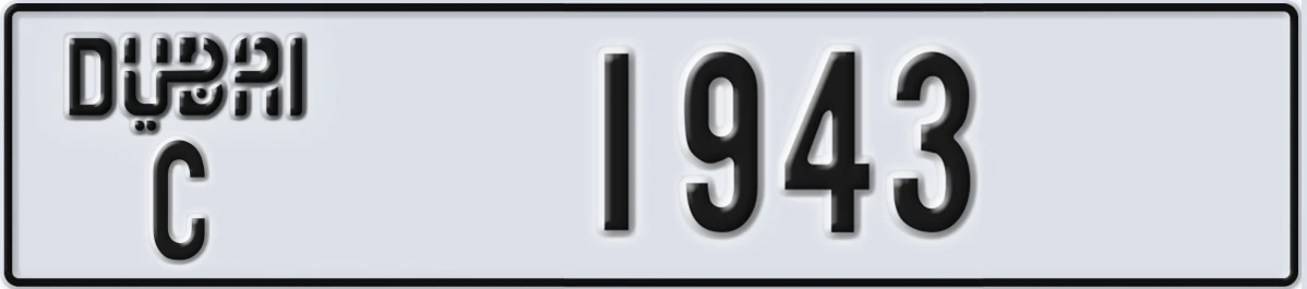 UAE License Plate Dubai C 1943