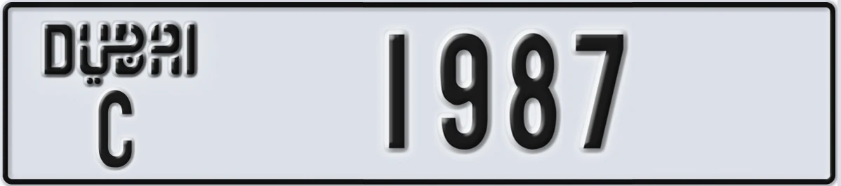 UAE License Plate Dubai C 1987