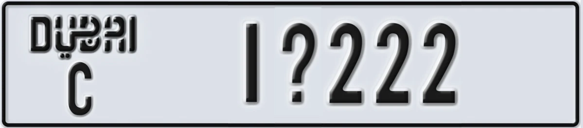 UAE License Plate Dubai C 1@222