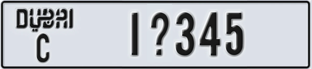 UAE License Plate Dubai C 1@345