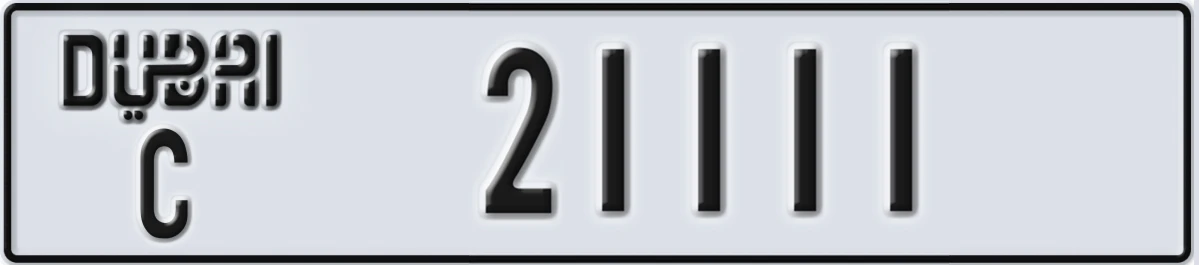 UAE License Plate Dubai C 21111